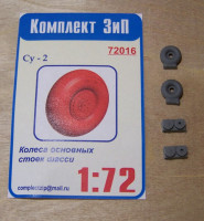 Комплект ЗиП 72016 Колеса основных стоек Су-2 1:72
