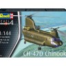 Revell 03825 Boeing CH-47D Chinook 1/144