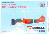 AviPrint 72005 1/72 A5M1 'Claude' 13th Kokutai over China