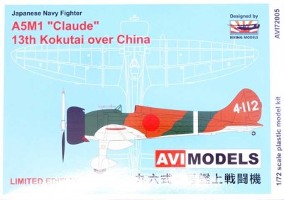 AviPrint 72005 1/72 A5M1 'Claude' 13th Kokutai over China