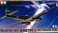 Tamiya 61084 Gekko Type 11 Early Production 1/48