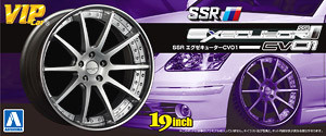 Aoshima 009178 SSR Executor CV01 1:24
