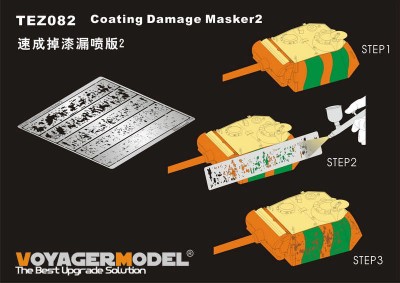 Voyager Model TEZ082 Coating Damage Masker2(For All)