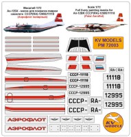 KV Models PM72003 Ан-12БК - маски для покраски ливреи самолета СССР/RA-12995/11118 (Аэрофлот полярный) RODEN 1/72