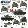 Star Decals 35-C1074 U.S. Marines in Vietnam. M48A3 Late model (raised cupola). 1st Tank Battalion 1/35
