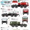 Star Decals 35-C1327 MAZ-537. Soviet Heavy 8x8 transporter MAZ-537 and MAZ-537 G.Military and civilian users (Russian Ministry of Security and Aeroflot) 1/35