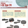 Peewit P41005 Wheel bay cover for I-16 Type 24 (EDU) 1/48
