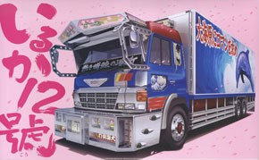 Aoshima 050439 Iruka No.12 1:32