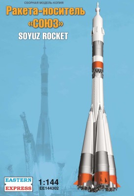 Восточный Экспресс 144302 Ракетоноситель ВОСХОД (декаль + фототравление) 1/144