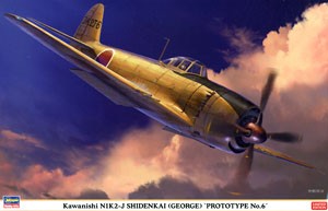 Hasegawa 8239 Kawanishi N1K2-J Shidenkai &quot;Prototype No.6&quot; 1/32