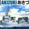 Aoshima 007877 JMSDF Defense Destroyer Akizuki (DD-115) 1:700