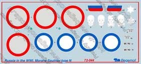 Begemot Decals 72-044 Моран-Солнье тип Н WWI 1/72