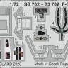 Eduard 73702 SET F-35B (ITA) 1/72 (распродажа)