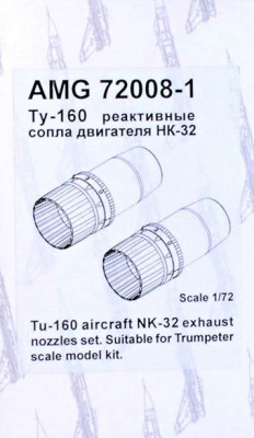 Amigo Models AМG 72008-1 NK-32 exhaust nozzles for Tu-160 (TRUMP) 1/72