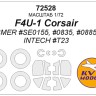 KV Models 72528 F4U-1 Corsair (SMER #SE0155, #0835, #0885 / INTECH #T23) + маски на диски и колеса SMER / INTECH US 1/72