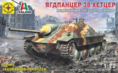 Моделист 307238 Ягдпанцер 38 Хетцер 1/72