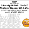 KV Models 48237 Sikorsky H-34G / UH-34D / Westland Wessex HAS Mk.3 (REVELL #85-5323, #4467, #4468, #4485, #04898, #64898) + маски на диски и колеса REVELL US 1/48
