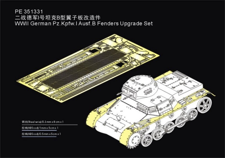 Voyager Model PE351331 WWII German Pz.Kpfw.I Ausf.B Fenders Upgrade Set (TAMIYA 35388) 1/35