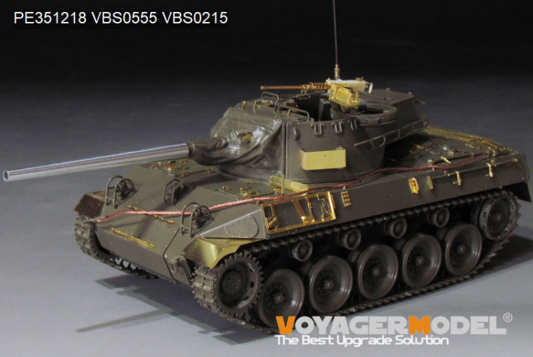 Voyager Model PE351218 WWII US Army M18 Hellcat Tank Destoryer Upgrade Set (For TAMIYA 35376) 1/35