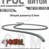 ЭВМ RS95016 Трос витой D-0,5мм, L-300мм б/м