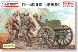 Fine Molds FM39 Type 41 75 mm Mountain Gun `Regiment Gun 1:35