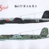 Aims AIMS48D009 Heinkel He-177A-3 1/48