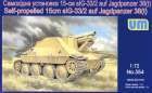 UniModel UMM-72354 Self-propelled 15cm sIG-33/2 auf Jagdpanzer 38(t) 1/72