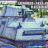 UMmt 601 Armored self-propelled railroad car D-37 with D-38 turret 1/72