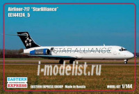 Восточный Экспресс 144124-5 Авиалайнер Б-717 Star Alliance ( Limited Edition ) 1/144