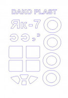 KV Models 72510 Як-7/Як-7Б (DAKO PLAST #12006/EASTERN EXPRESS #72220/MODELIST #207235) + маски на диски и колеса DAKO Plast/Eastern Express/Modelist 1/72