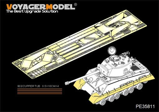 Voyager Model PE35811 WWII US M4A3E8 Sherman Fenders/Track Cover(For TAMIYA 35346) 1/35