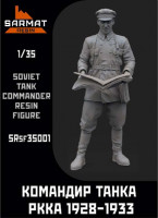 Sarmat Resin SRSF35001 Командир танка РККА 1928-1933 1/35