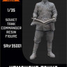 Sarmat Resin SRSF35001 Командир танка РККА 1928-1933 1/35