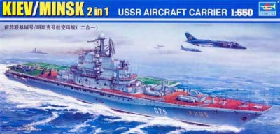 Trumpeter 05207 Тяжёлый Авианесущий Крейсер 1/550 (Киев, Минск, Новороссийск)