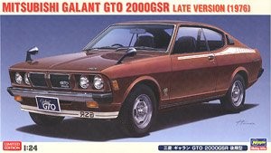 Hasegawa 20400 Mitsubishi Galant GTO 2000GSR Late Type 1/24