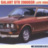 Hasegawa 20400 Mitsubishi Galant GTO 2000GSR Late Type 1/24