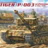 Amusing Hobby 35А059 Tiger P 003 c циммеритом образца 1944 г. 1/35
