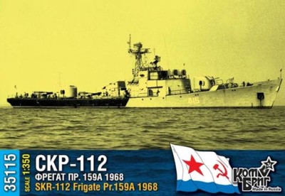 Combrig 35115WL/FH SKR-11 Frigate Pr.159, 1964 1/350