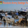 Strelets STR13572 Russian Army Sledge Train 1 (Napoleonic) 1/72