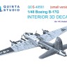 Quinta Studio QDS-48561 Boeing B-17G (HK models) (малая версия) 3D Декаль интерьера кабины 1/48
