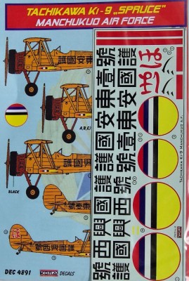 Kora Model DEC4891 Tachikawa Ki-9 (Manchukuo Air Force) декали 1/48