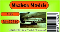 Mazhor Models MM72310 Балочный держатель МБД3-У9М Для Ту-22 (2 пилона)