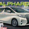 Fujimi F-06606 Toyota Alphard GF3.5L 1/24
