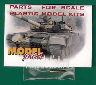Model point 35103 37 мм ствол пушки SA 38.Танк 39(H) Trumpeter № 00352