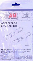 Advanced Modeling AMC 72022-1 BETAB-500ShP Concrete-Piercing Bomb (2 pcs.) 1/72