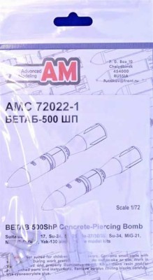 Advanced Modeling AMC 72022-1 BETAB-500ShP Concrete-Piercing Bomb (2 pcs.) 1/72