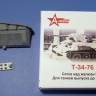 A-resin 35129 Т-34-76 1940-41 гг сетка МТО 3-D PRINT 1/35