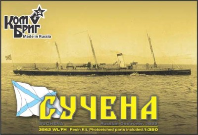 Combrig 3562WL/FH Suchena Russian Destroyer, 1889 1/350