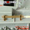 Voyager Model ME-A055 Cleaning Rod for Stug III early/MID/late version 1/35