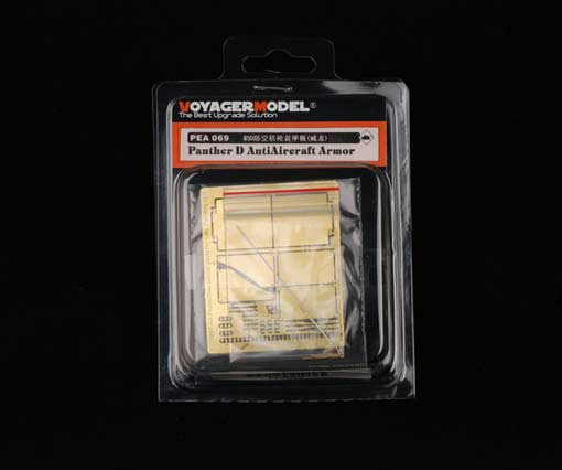 Voyager Model PEA069 Panther D Anti Aircraft Armor (For DRAGON 6164/6299) 1/35